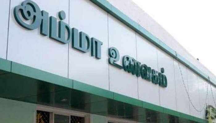 Amma Unavagam Chapati Sales Start | அம்மா உணவகங்களில் மீண்டும் சப்பாத்தி  விற்பனை | Tamil Nadu News in Tamil