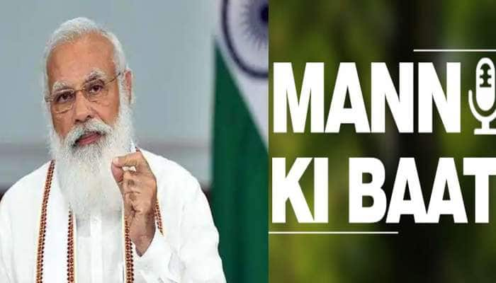 Mann Ki Baat: மன் கி பாத்; பிரதமரின் 82வது உரையின் முக்கியச் சாரம்சம் title=