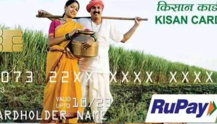 SBI Kisan Credit Card: கடன் அட்டையில் 3 லட்ச ரூபாய் கடன் வசதி