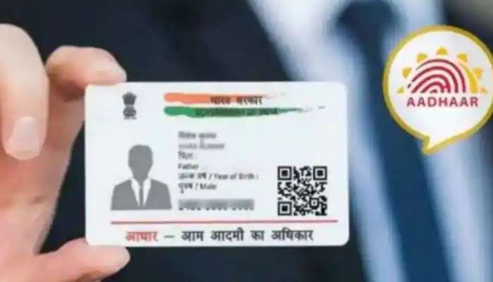 Aadhaar Card: பெயர், பிறந்த தேதி, பாலினம் ஆகியவற்றை எத்தனை முறை மாற்றலாம்?