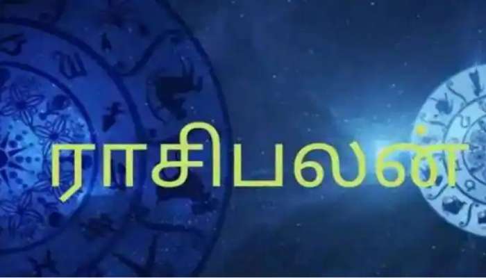 Rasipalan October 31: இன்றைய ராசிபலன் என்ன சொல்கிறது title=