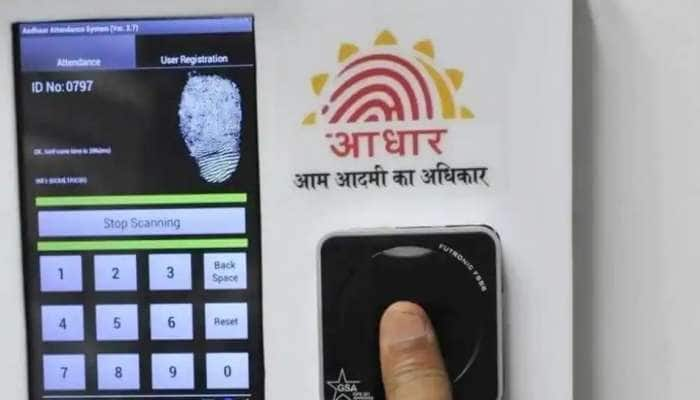 eSign Aadhaar: ஆதார் மூலம் டிஜிட்டல் கையொப்பம் செய்வது எப்படி..!!