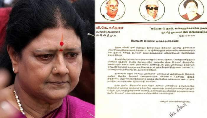 சசிகலா சொல்லும் நரகாசுரன் யார்? அதிமுக பொதுச்செயலாளர் என்ற பெயரில் தீபாவளி வாழ்த்து title=