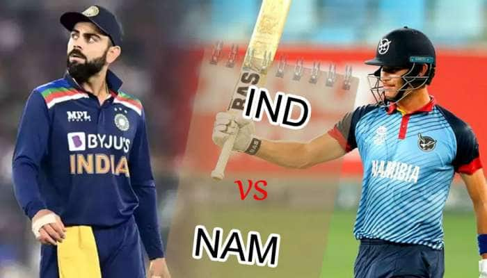 India vs Namibia: கேப்டனா கடைசி போட்டியில் வெற்றியை பெற்றுத் தருவாரா?