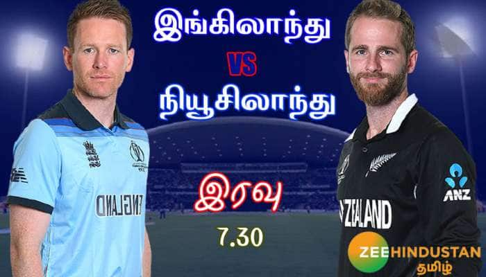 ENG vs NZ டி20 உலகக் கோப்பை 2021 முதல் அரையிறுதியை எப்போது, ​​எங்கு பார்க்கலாம்?