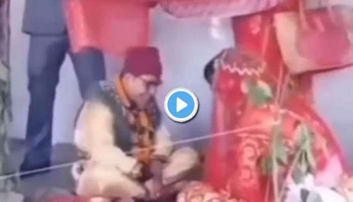 Viral Video: திருமணத்தில் நடந்த சம்பிரதாயத்தில் எற்பட்ட குளறுபடி, செம்ம காமெடி title=