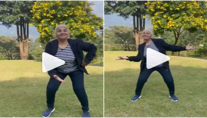 Dancing Grandma: இது பாட்டியின் குத்தாட்டமல்ல, உற்சாக கொண்டாட்ட ஆட்டம்!