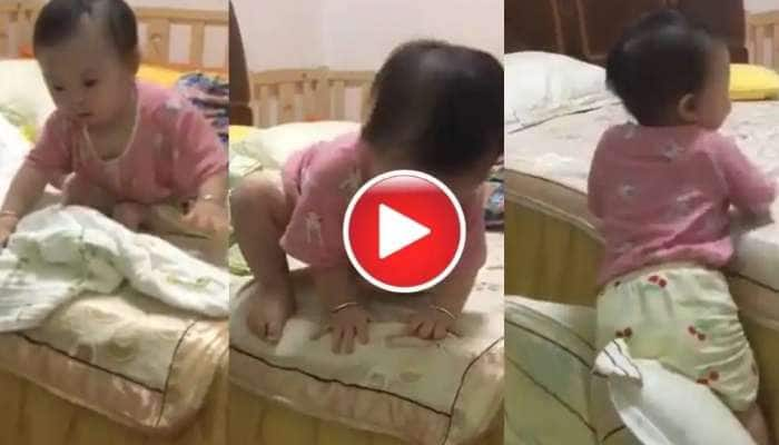 சுட்டிக் குழந்தையின் Viral  Video: வல்லவனுக்கு புல்லும் ஆயுதம் என்பது இது தானோ...!