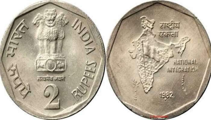 உங்களிடம் இந்த 2 ரூபாய் 'COIN' உள்ளதா, 5 லட்சம் கிடைக்கும்! title=