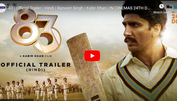 வெளியானது ‘83’ டிரெய்லர்- படம் ரிலீஸ் எப்போது?