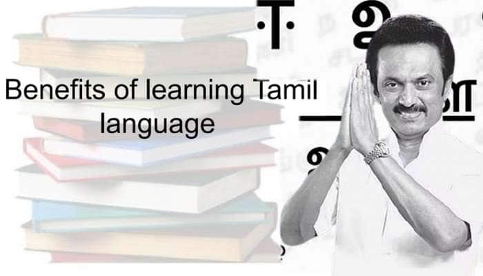 போட்டித் தேர்வுகளில் இனி &quot;தமிழ்மொழி&quot; பாடத்தாள் கட்டாயம் -தமிழ்நாடு அரசு அரசாணை