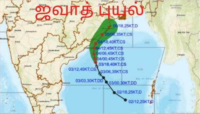 Cyclone Jawad: ஒடிசாவில் பள்ளிகள் மூடப்பட்டது;  தயார் நிலையில் இந்திய கடற்படை