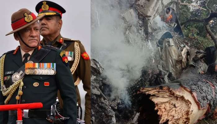 IAF Helicopter Crash: முப்படை தளபதி பிபின் ராவத் மற்றும் அவரது மனைவி உயிரிழப்பு