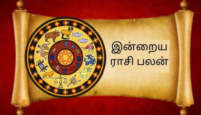 Astrology: Rasipalan as on 19th December 2021 | Astrology ...