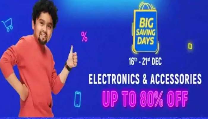 Flipkart Big saving days விற்பனையின் கடைசி நாள், எதில் எவ்வளவு தள்ளுபடி