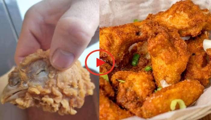 KFC உணவில் கோழியின் முழு தலை! நான் தலைக்கறி ஆர்டர் பண்ணலையே!!