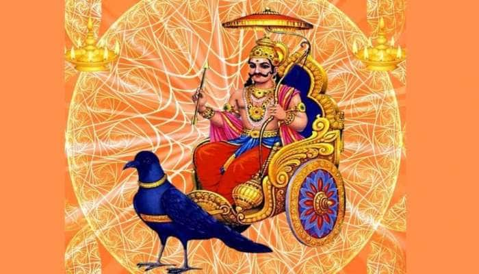 Astrology: சனி பகவானின் அருளைப் பெற கடைபிடிக்க வேண்டியவை..!!