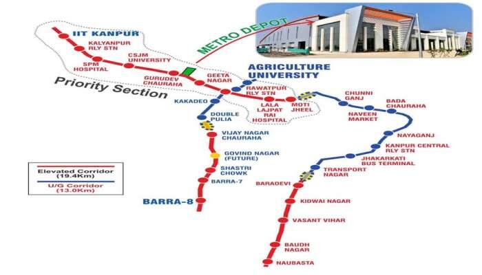 Kanpur Metro: கான்பூர் மெட்ரோவின் கட்டணம் மற்றும் பிற விவரங்களை அறிந்து கொள்ளுங்கள் title=