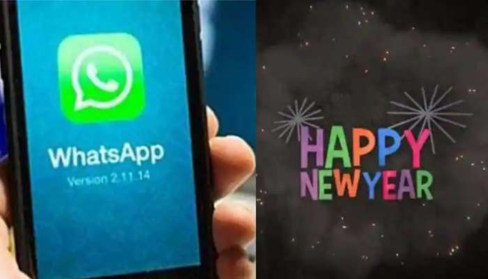 New Year 2022: புத்தாண்டு வாழ்த்து ஸ்டிக்கர்களை பதிவிறக்கம் செய்து Whatsapp-இல் சேர்ப்பது எப்படி? title=