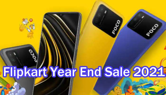 Flipkart Year End Sale 2021: அட்டகாசமான சலுகையில் POCO ஸ்மார்ட்ஃபோன்கள் title=