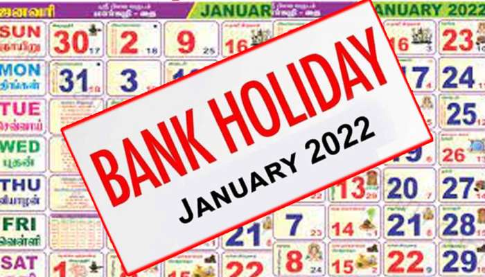 Bank Holidays in January: புத்தாண்டின் முதல் மாதத்தில் 16 நாட்கள் வங்கிகளுக்கு விடுமுறை title=