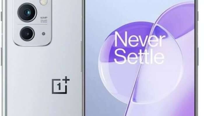 OnePlus 10 Pro டீசர் இணையத்தில் கசிந்துள்ளது!