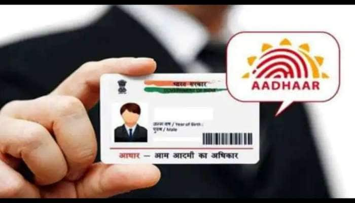 Aadhaar Update: ஆதார் e-KYC கட்டணத்தில் முக்கிய மாற்றம்..!! title=