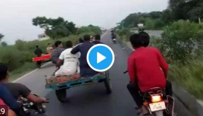 Viral Video: நெடுஞ்சாலையில் பழிவாங்கிய எருமை..! title=