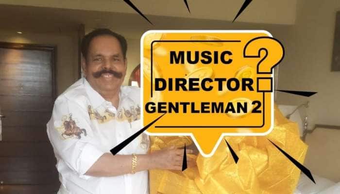 Gentleman 2: மாஸாக ரீ-எண்ட்ரீ கொடுக்கும் தயாரிப்பாளர்! தங்க காசை பிடிங்க ஜெண்டில்மேன்
