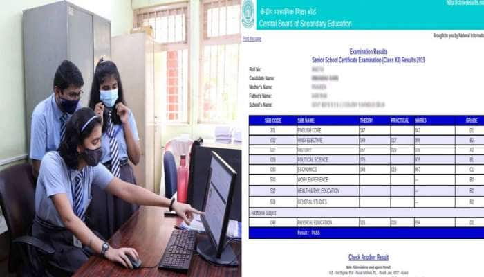 CBSE 12th Result 2022: ரிசல்ட் இன்று! சில முக்கிய குறிப்புகள் உள்ளே