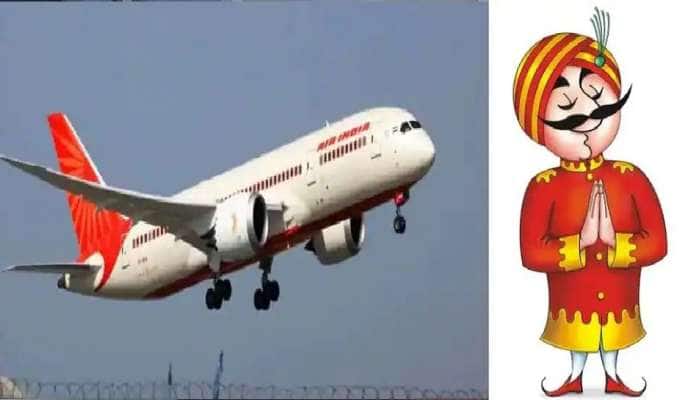 Air India: 69 ஆண்டுகளுக்கு பின் மீண்டும் டாடா வசம் சென்ற ஏர் இந்தியா மகாராஜா! 