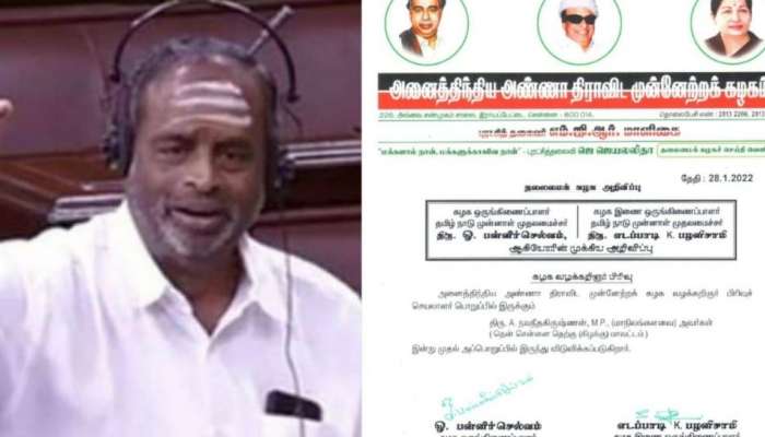 திமுகவுக்கு ’ரூட்’ போட்ட நவநீதகிருஷ்ணன் - கட்சி பதவியை பறித்த அதிமுக