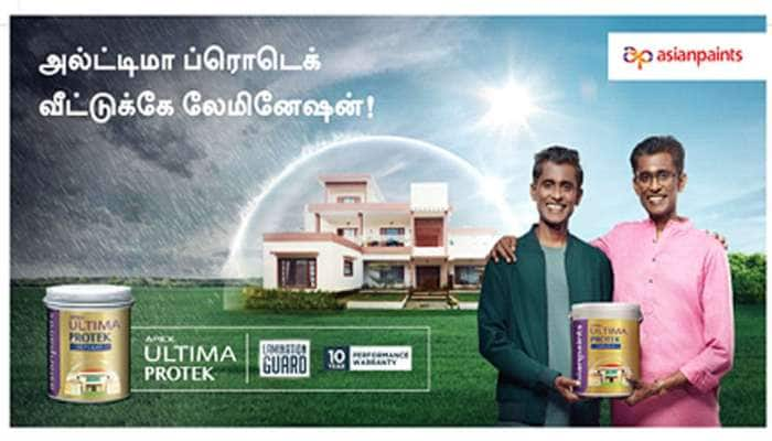 உங்கள் வீட்டை பாதுகாக்கும் Asian Paints அபெக்ஸ் அல்டிமா புரோடெக் லேமினேஷன்