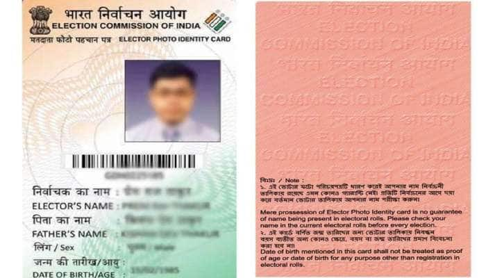 Digital Voter ID Card: முக்கியத்துவம் என்ன? பதிவிறக்கம் செய்யும் வழிமுறைகள் இதோ 