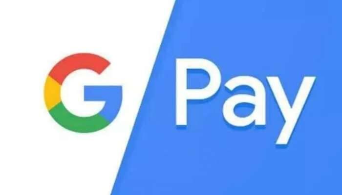 ஒரு நிமிடத்தில் ஒரு லட்ச ரூபாய் கடன்! தனிநபர் கடன் வழங்கும் Google Pay 
