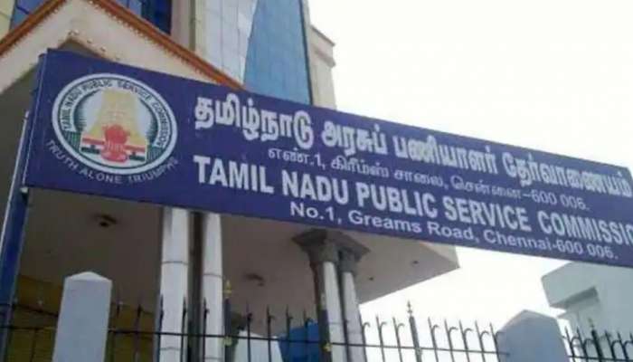 TNPSC Exam: குரூப் 2, 2A இன்று முதல் விண்ணப்பிக்கலாம் - 5529 காலிப்பணியிடங்கள்