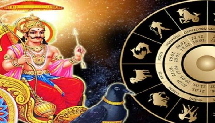 Shani Uday 2022: Raja Yogam for these People | இன்று ...