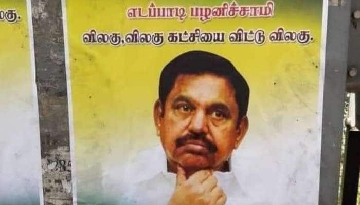 எடப்பாடிக்கு எதிராக போஸ்டர் - அதிமுக-வில் மீண்டும் உட்கட்சி பூசல்