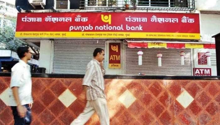 PNB Positive Pay System: மாறும் பஞ்சாப் நேஷனல் வங்கி கட்டண விதிகள்...