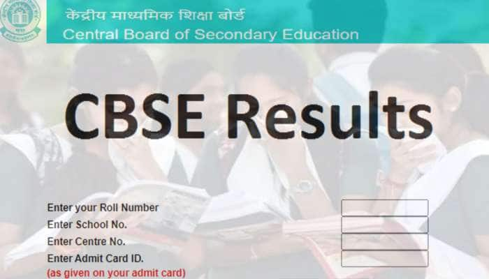 CBSE பருவம் 1 தேர்வு முடிவுகள் இன்று வெளிகிறதா? இங்கே சரிபார்க்கவும்! title=