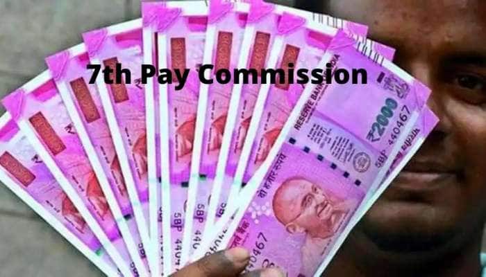 7th Pay Commission: 18 மாத டிஏ நிலுவைத் தொகை ஒரே தவணையாக வழங்கப்படுமா? 