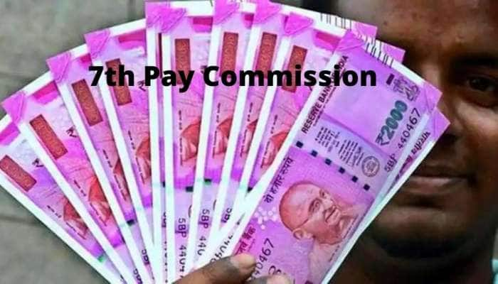 7th Pay Commission: 18 மாத டிஏ நிலுவைத் தொகை ஒரே தவணையாக வழங்கப்படுமா?  title=