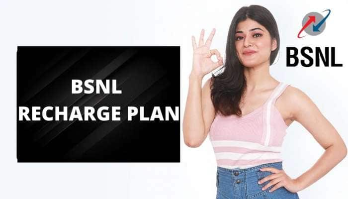 BSNL அறிமுகம் செய்த பம்பர் திட்டம்: தினமும் வெறும் 50 காசுகளில் ஏகப்பட்ட நன்மைகள் title=