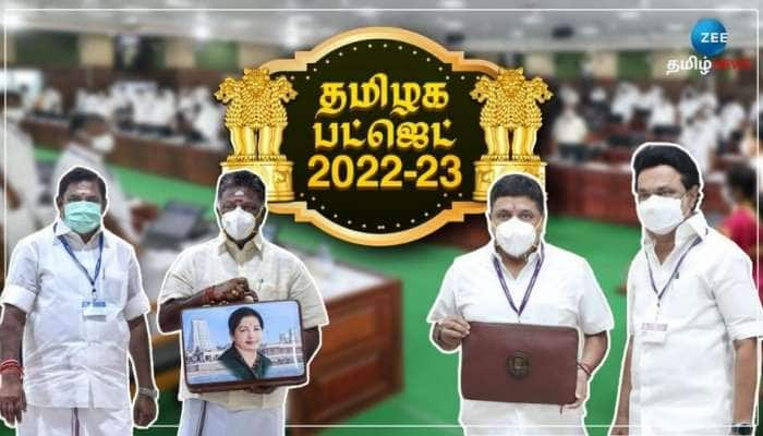 பட்ஜெட்டில் பள்ளிக்கல்வித் துறைக்கு 36,895.89 கோடி ரூபாய் நிதி ஒதுக்கீடு title=