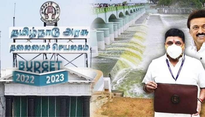 Tamil Nadu Budget 2022: நீர்வளத் துறைக்கு 7,338.36 கோடி ரூபாய்