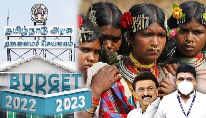 TN Budget 2022: ஆதிதிராவிடர், பழங்குடியினர் மற்றும் சிறுபான்மையினர் நலன்