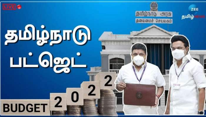 தமிழக பட்ஜெட் 2022-23: எந்தெந்த துறைக்கு எவ்வளவு ஒதுக்கீடு, முழு விபரம்