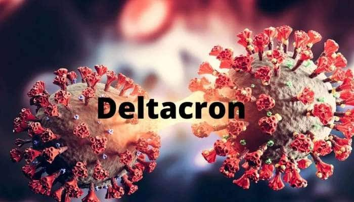 Deltacron: விசா இல்லாமல் இந்தியாவிற்குள் எண்ட்ரியான டெல்டாக்ரான்! மீண்டும் பாதிக்கும் வைரஸின் புதிய அவதாரம்