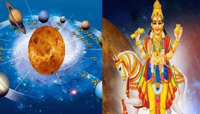 சுக்கிரனின் ராசி மாற்றம்: இந்த ராசிக்காரர்களின் தலைவிதி மாறவுள்ளது, அடிக்கும் ஜாக்பாட்