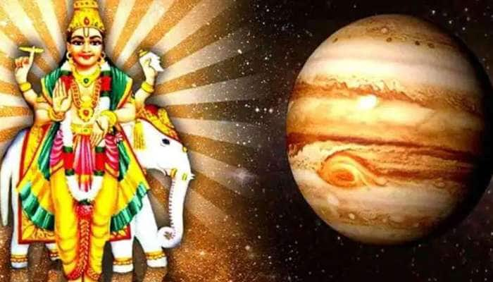 உதயமாகிறார் குரு பகவான்: இந்த ராசிகளின் அதிர்ஷ்டம் பிரகாசிக்கும், மகிழ்ச்சி பொங்கும்